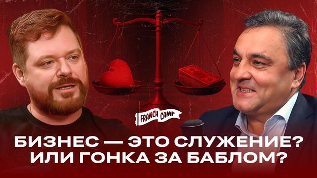 Руслан Байрамов