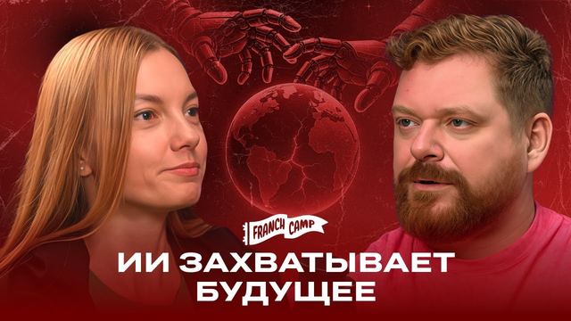 Новости будущего