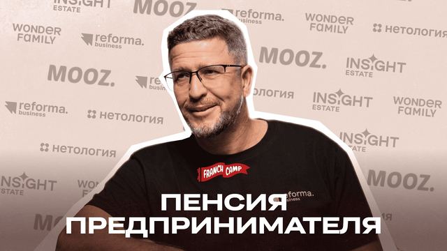 Максим Спиридонов