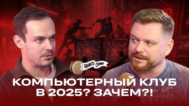Ринат Магдеев