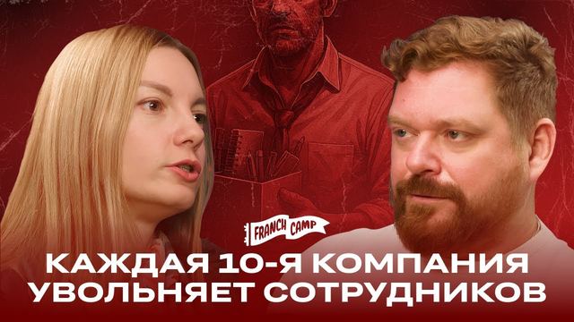 Про найм