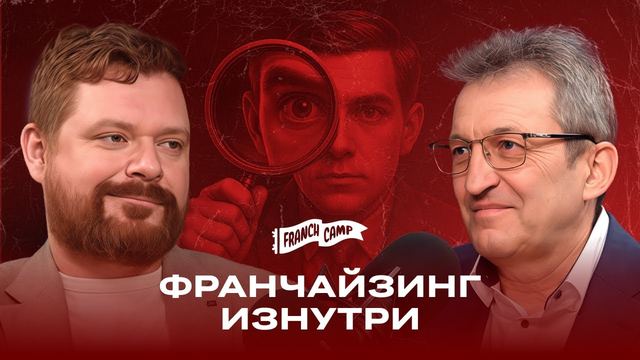 Андрей Маслак