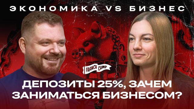 Ставка 25%