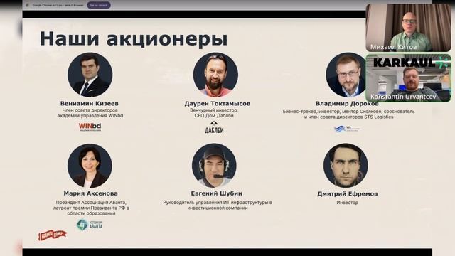 RUTUBE