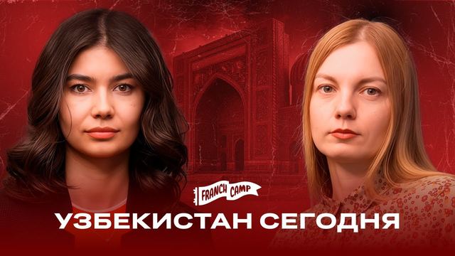 Бишкек-экспо