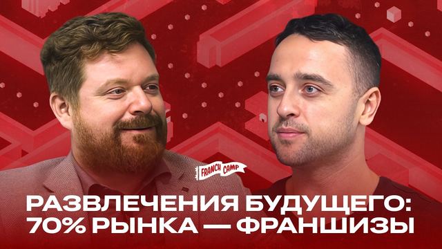 Роман Цветков