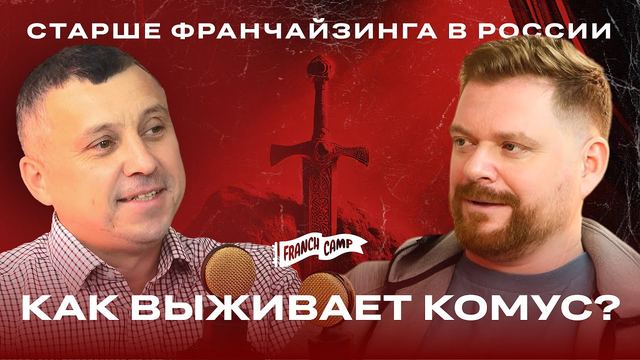 Руслан Боязитов