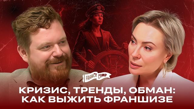 Основатель BuyBrand
